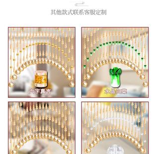 一葫体水晶芦珠帘打卧室门帘隔断NIU餐玄关帘厕所厅阳台装 饰免孔
