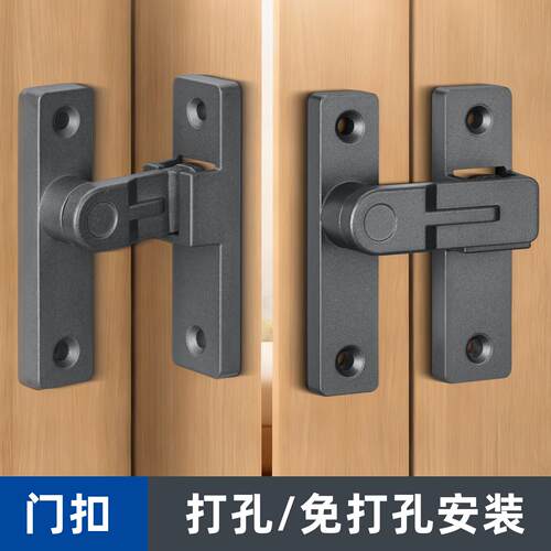 卫生间门扣室内门窗插销锁卧室房门搭扣反锁门神器门栓门扣免打孔