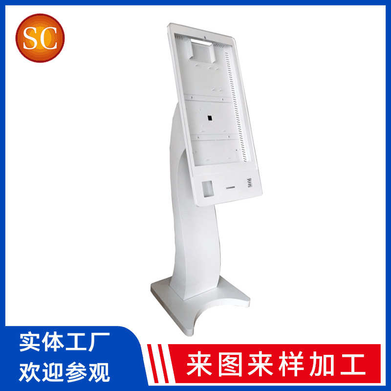 32寸立式点餐机收银触摸一体机精密钣金数冲激光机箱外壳加 工厂