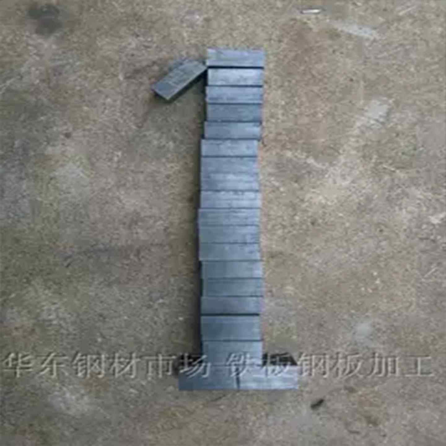 各种尺寸铁片铁块钢块方铁板扁钢扁铁方钢块定制 邮费补拍