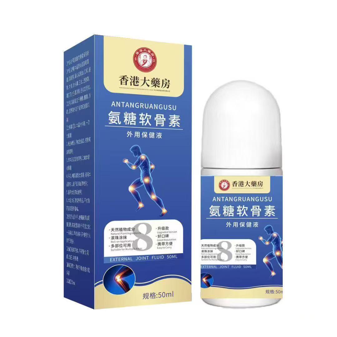 旗舰店官方正品工厂直销一件氨糖软骨素支持一件