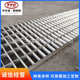 厂家批发不锈钢插接式 热镀锌水沟盖板厨房排水沟盖板 格栅沟盖板