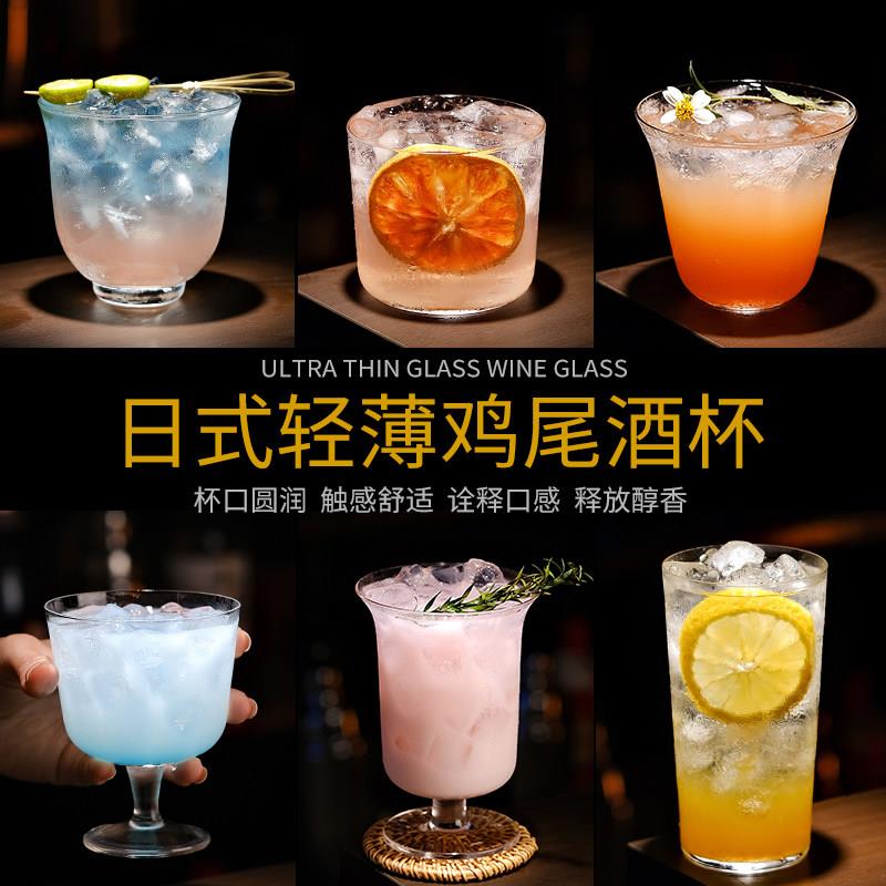 酒杯鸡尾酒杯国风鸡尾柯林杯超薄玻璃高脚日式木村长饮阔口杯金汤