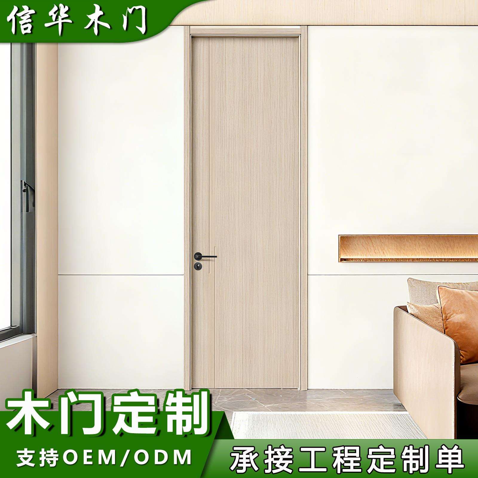 简木门木板碳纤板多层板欧式防盗门平开门隔音家居好物室内门