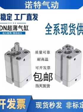 费斯托型气缸ADN-12-16-20-25-32-40-50-63-80-100-I-A-P-A-S2