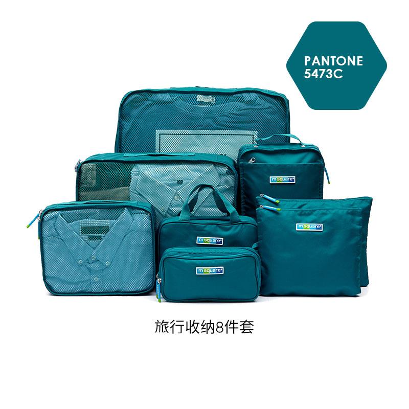 msquare旅行收纳包衣服整理袋收纳袋待产洗漱出差鞋行李箱子套装