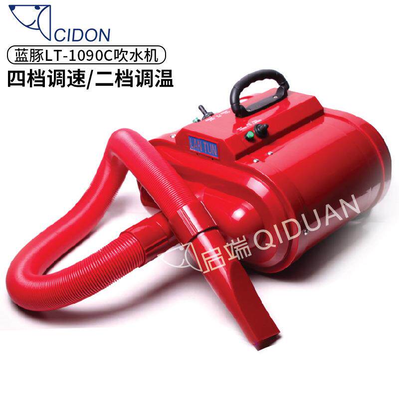 蓝豚双马达宠物吹水机宠物狗狗大功率低音大型犬吹风机吹烘干机