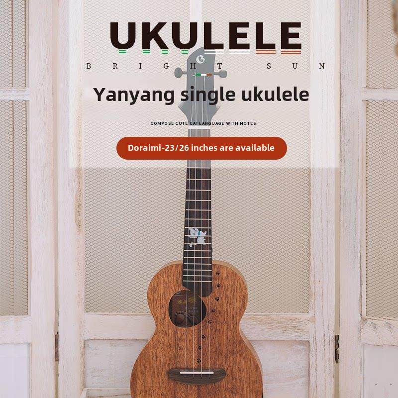 燕阳尤克里里初学者滑雪板23英寸入门级单儿童尤克里里桃花心多拉