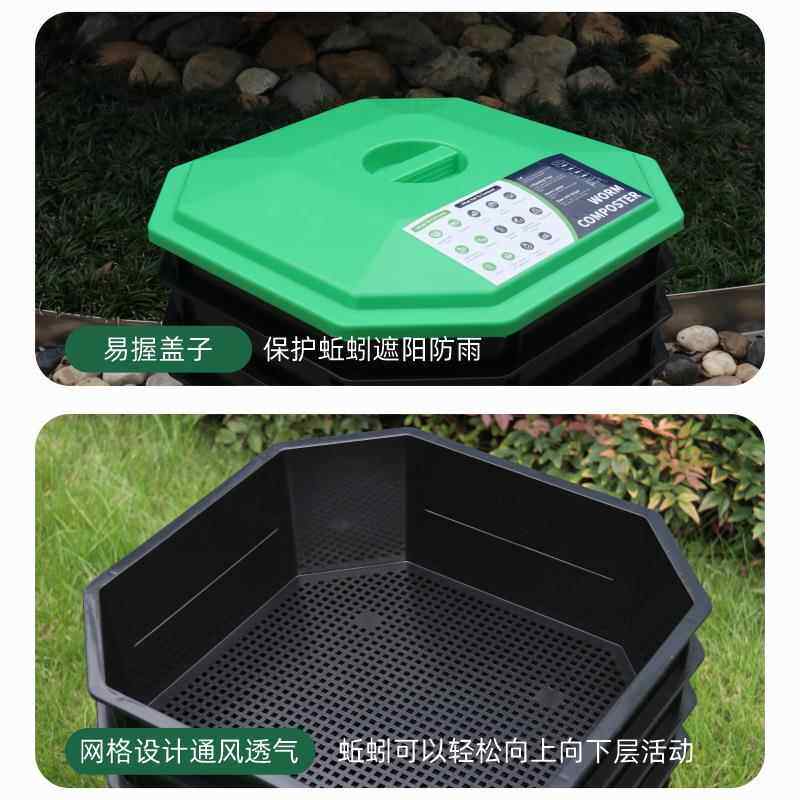 堆肥箱蚯蚓养机殖箱余土垃圾肥料XD-484发酵蚯蚓盒粪便有庭院大容