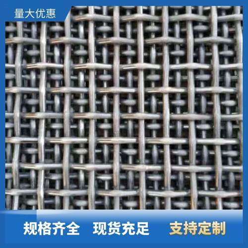 不锈钢轧花网热镀锌钢丝网工地砂石筛网养殖防护铁丝网铁丝编织网