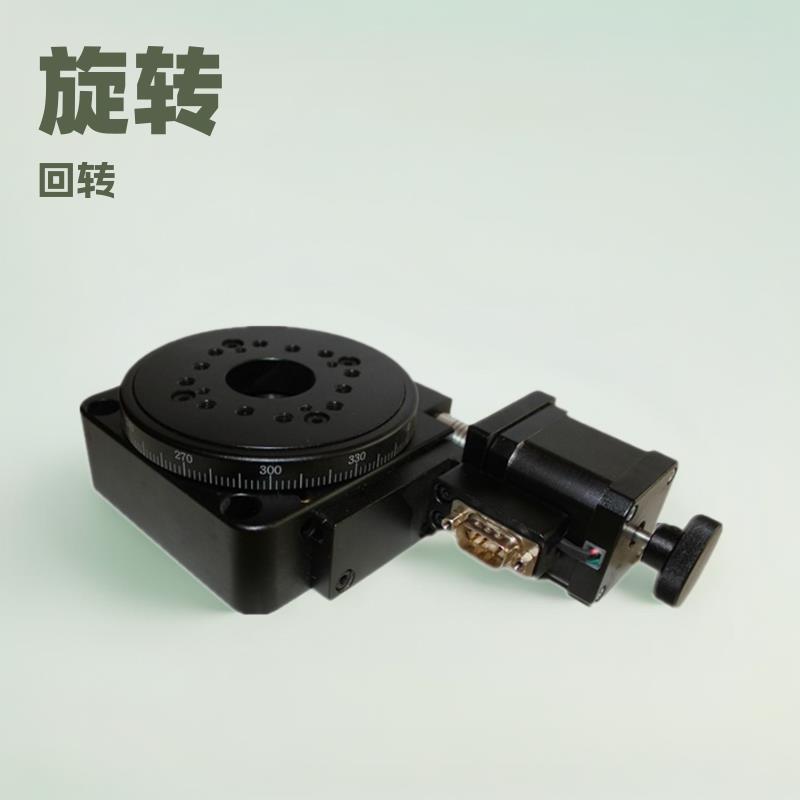 NT02RA100M电动旋转台光学精密回转工作台镜片数控角度