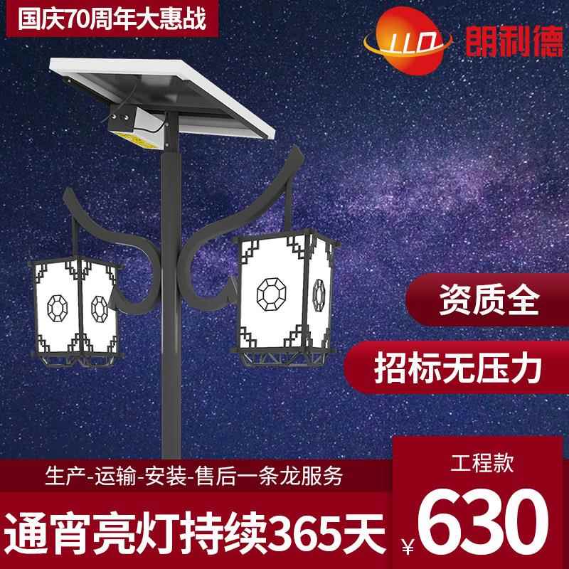 太阳能庭院灯LED光伏4米灯笼路灯景观灯公园中国结复古少数民族风