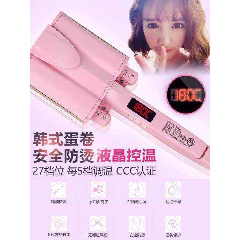 陶瓷卷发棒三管卷发器韩式蛋卷梨花头不伤发夹板水波纹烫发器