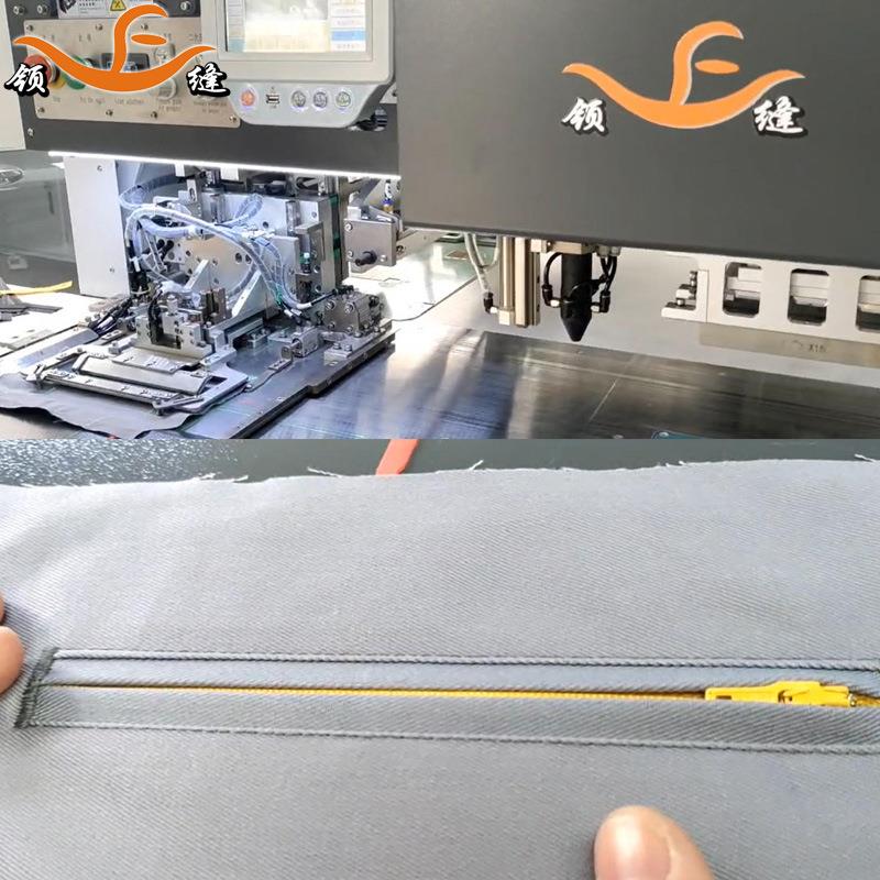 单双唇拉链口袋开袋机夹具模块化设计快速换款0.8cm窄口袋开兜机