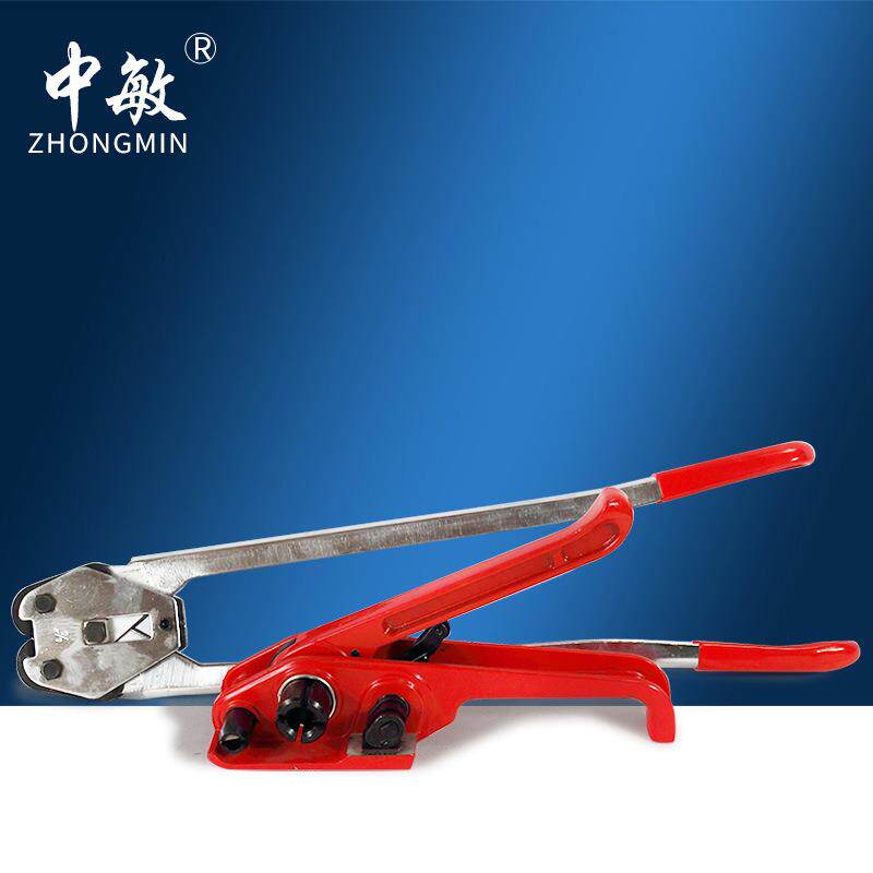 中敏H19手动打包机手动塑钢带捆扎机拉紧器+夹扣机塑钢打包钳