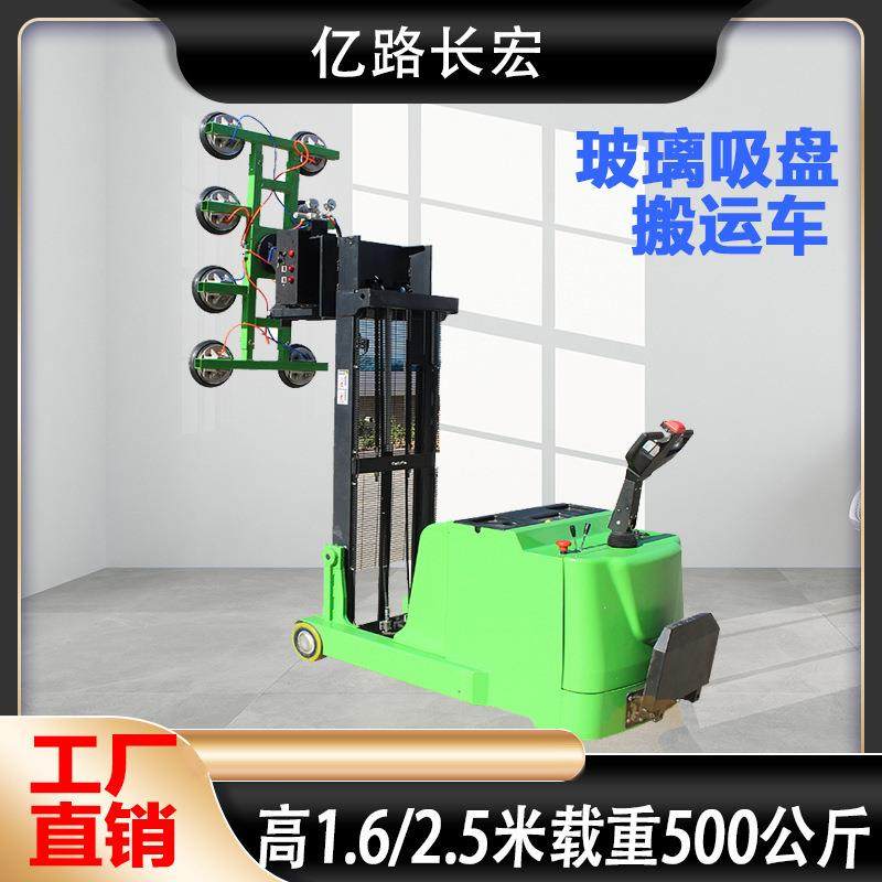 厂化家玻璃吸盘玻璃搬运转运安玻璃幕墙装工地施工钢KFL车玻璃小,搬运/仓储/物流设备,吊装带,淘宝优惠券,粉丝福利购,淘宝优惠卷