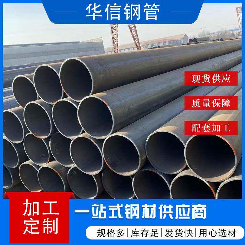 钢管激光切割Q345B无缝钢管大口径厚壁无缝管空心圆管现货