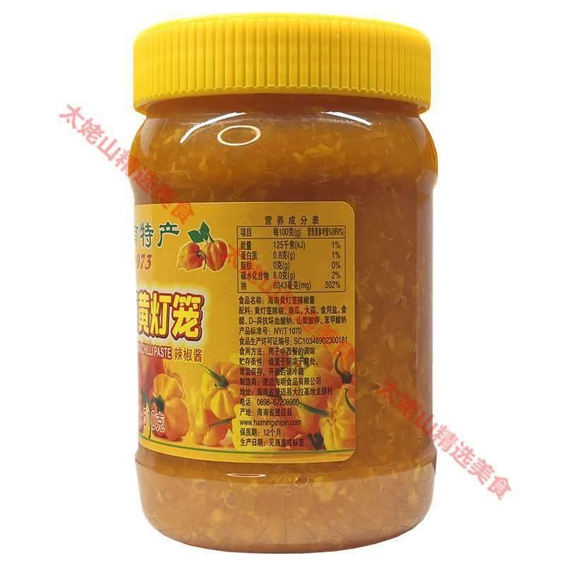 力厨海南特产黄灯笼辣椒酱510g酸汤肥牛香辣蒜蓉酱魔鬼鲜椒黄剁椒