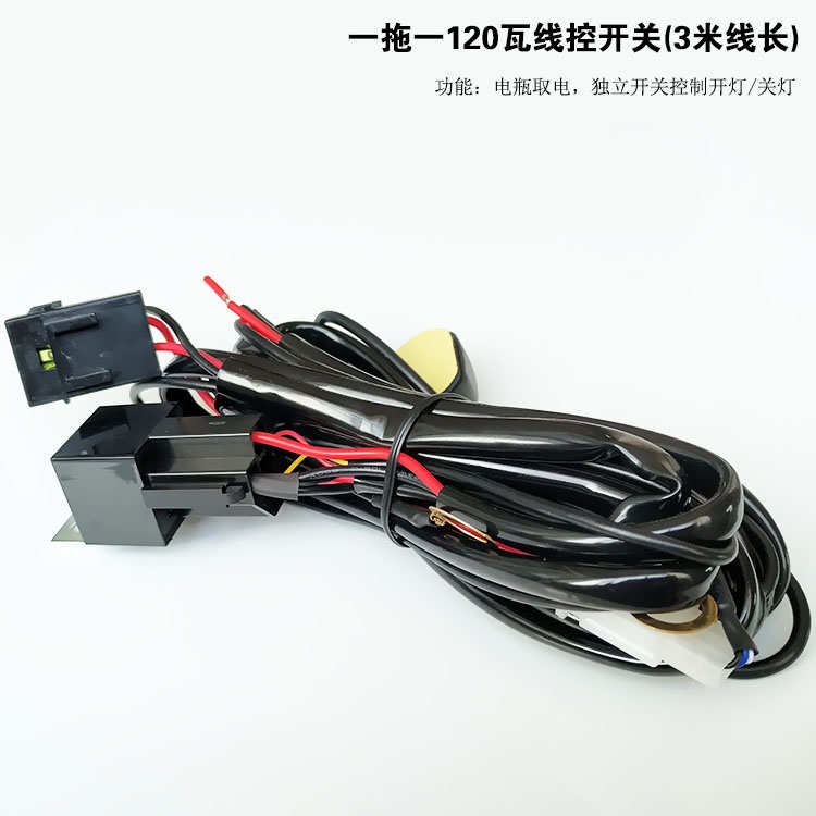越野汽车LED射灯长条灯前杠灯车顶灯继电器开关线组无线遥控爆闪
