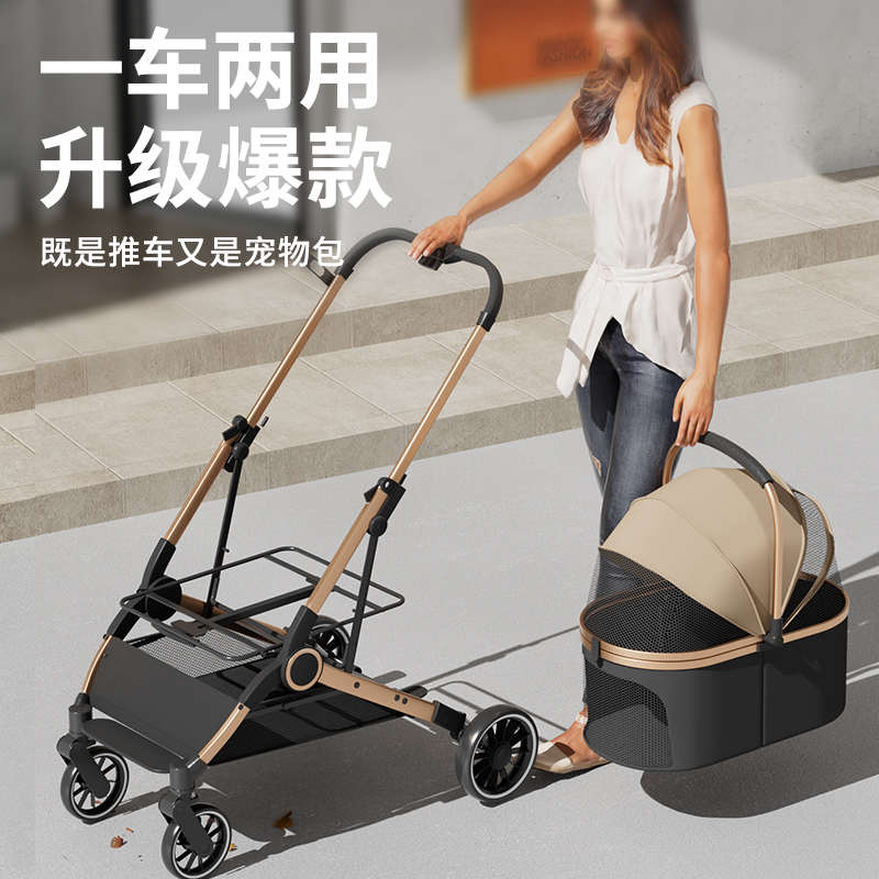 批发宠物推车轻便可折叠车包分离狗狗猫咪泰迪外出小型宠物手推车
