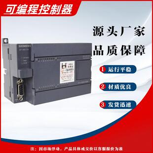 可编程控制器PLC 原厂太原惠特井下矿用本安型编程控制器现货 R14