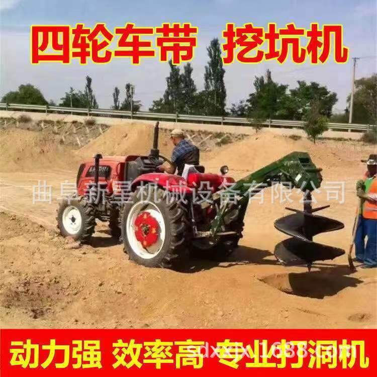 地钻螺旋挖坑打眼机道路建设打桩挖坑机新型拖拉机挖坑机
