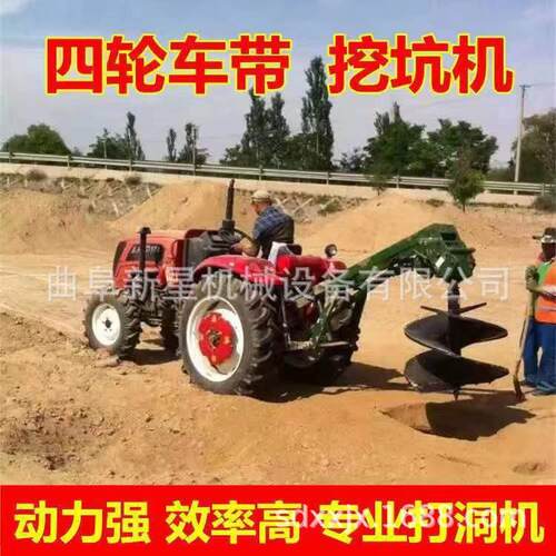 地钻螺旋挖坑打眼机道路建设打桩挖坑机新型拖拉机挖坑机