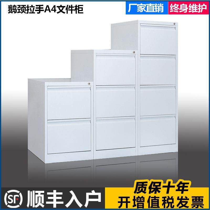 定制厂家现货折叠卡箱A4卡片柜FC立式资料档案柜多层办公文件柜
