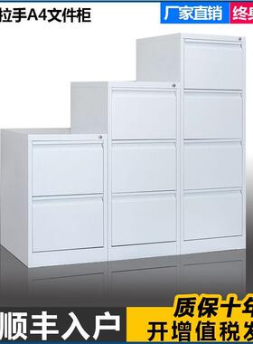 厂家货折叠卡箱A式4卡片柜现FL－KXFC立柜资料档案办公家具多层文