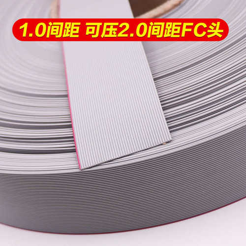 2651-28AWG1.0间距灰排线10/14/16/20/26/34P镀锡电线排线批发