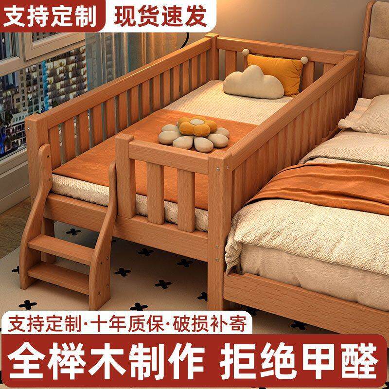 榉木儿童床男孩拼接床婴儿小床加宽拼大床宝宝床边床实木