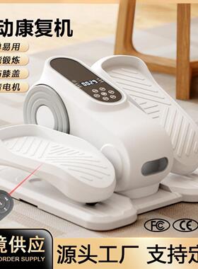 迷你椭圆机家用健身小型多功能静音老年人训练康复仪电动脚踏器材