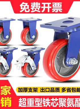 超重型加厚铸铁聚氨酯万向轮加宽耐磨PU轮四轮载重3吨龙门架吊轮