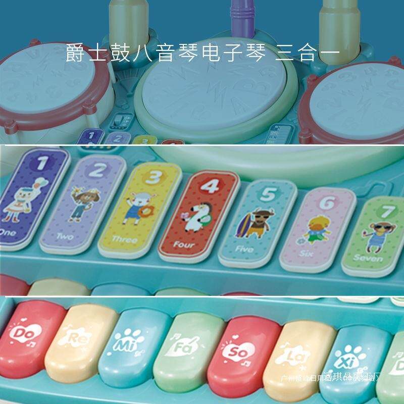 儿童钢琴架子鼓二一玩具初KGV学者8启蒙爵鼓乐器士宝宝合鼓打岁男