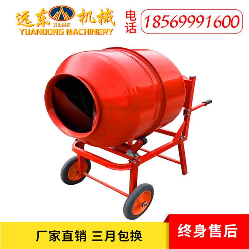 手推式可反机转行星小滚筒搅拌220V单相电小 型滚筒混凝土XX200LL