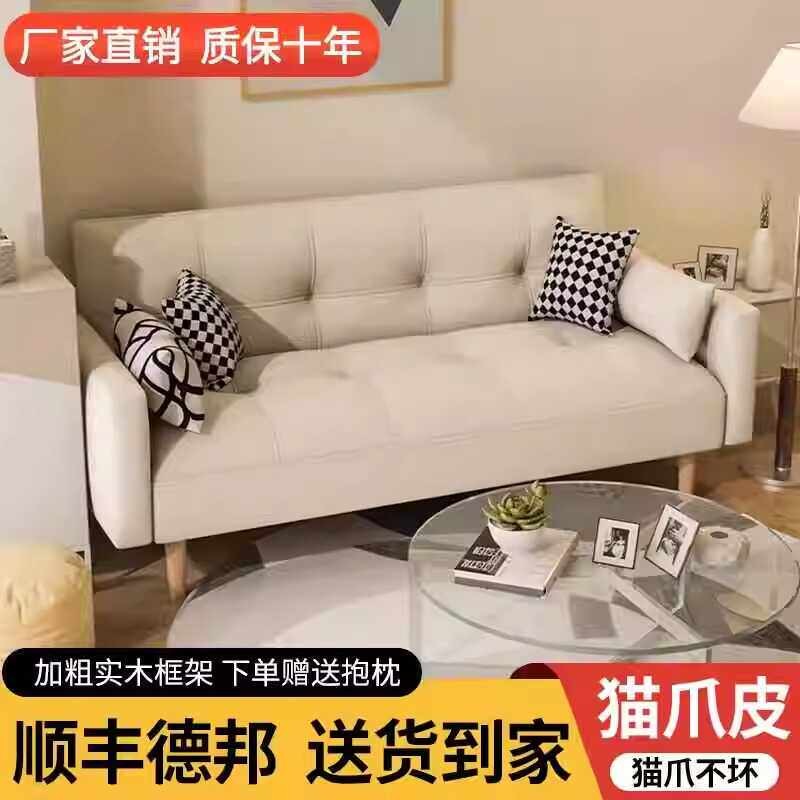 2024新款现代简约出租房沙发客厅小户型公寓折叠两用沙发床皮布艺