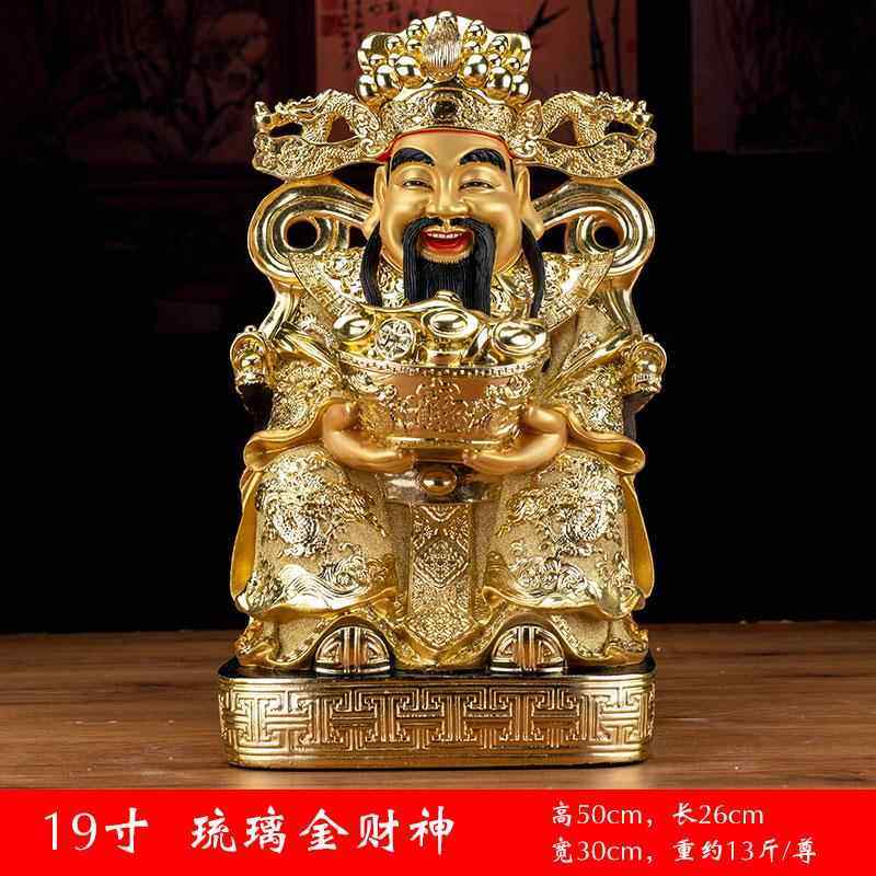 高档佑佛具 树脂彩绘鎏家金财神爷佛像居招财件店铺福开业送人摆