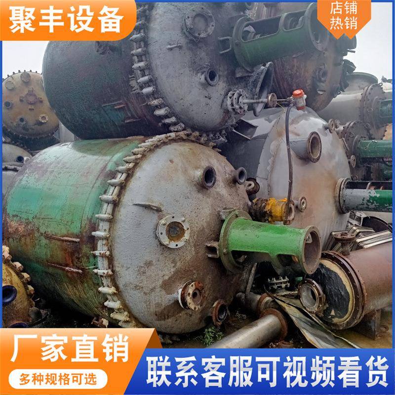 出售搪瓷反应釜8吨 电加热盘管反应釜 机械密封反应釜价格