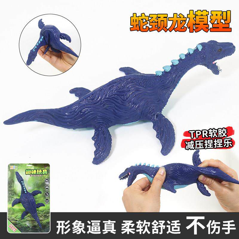 仿真硅胶蛇颈龙模型海怪玩具尼斯湖水怪软胶恐龙海洋动物儿童礼物