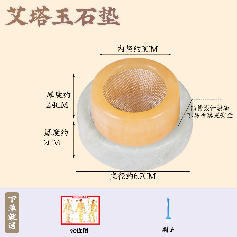 艾塔玉石托灸器具肚脐关元麦粒坨壮炙隔姜蒜物盒子碗罐艾绒柱工具