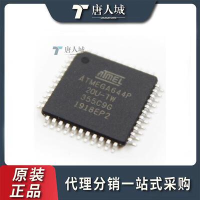 ATMEGA644P-20AU ATMEGA644P TQFP-44嵌入式微控制器原装现货贴片