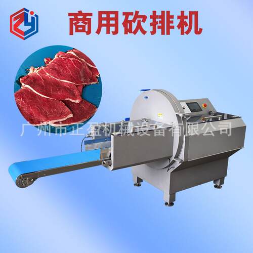 JY-25K全自动智能冻肉切片机 冷冻牛肉牛排切片机 带分份功能