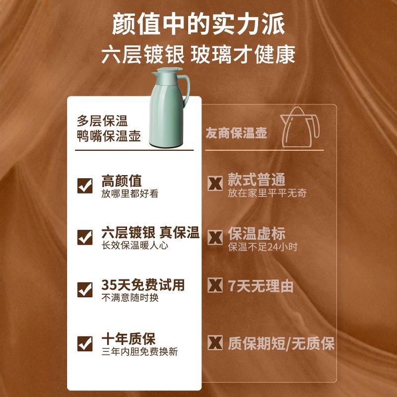 热水学409生宿舍用保温暖大水容壶保温壶量瓶家用水壶热水壶暖壶