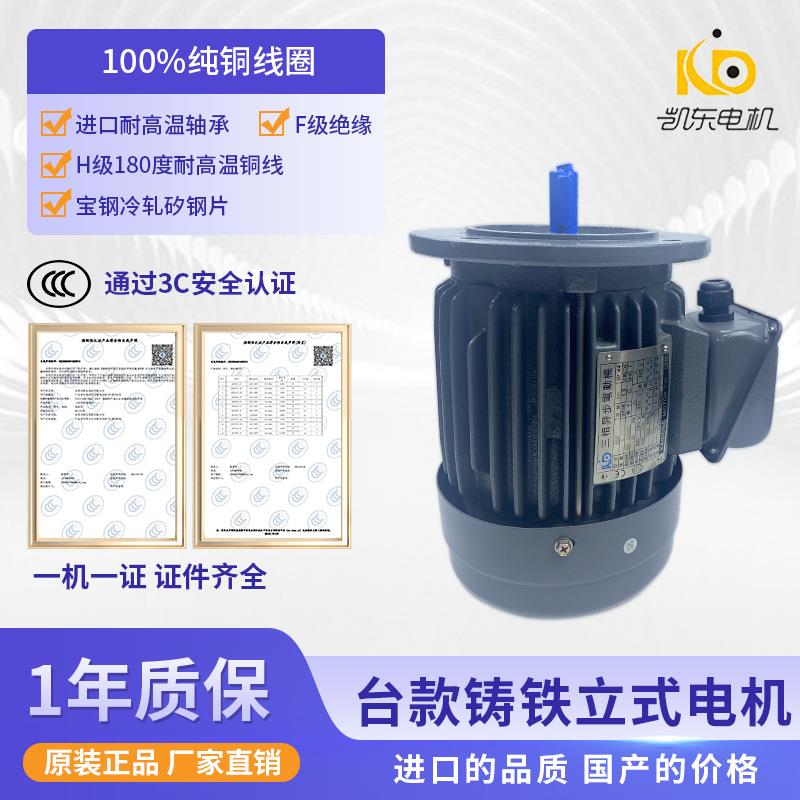 厂家供应工业烤箱设备电机0.75w长轴高温马达热风搅拌加长轴电机