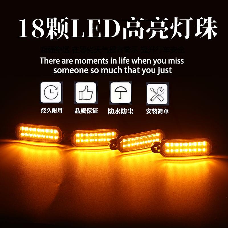 新款中网灯汽车12v小黄灯改装越野LED日行灯通用熏黑带耳朵18灯珠
