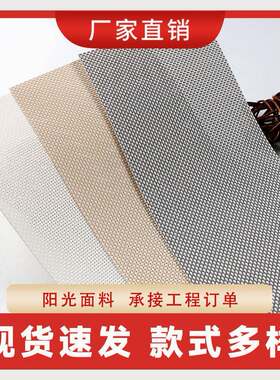厂家遮阳5%开孔率阳光面料 防水阳光房卷帘遮阳工程卷帘布料