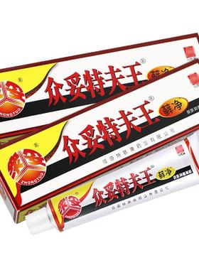 正 买2FLU送1】众妥特肤王品藓净膏 特夫软王霜剂菌特肤康皮肤抑