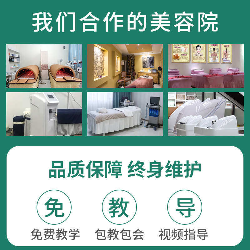 石墨烯生物共振智能养生舱汗蒸理疗仓养生远红外太赫兹旋磁太空舱