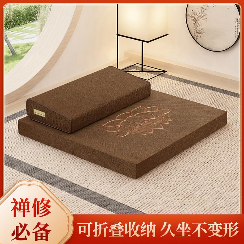 禅修垫打坐垫拜佛垫冥想静坐禅垫蒲团家用折叠布艺椰棕打坐专用垫