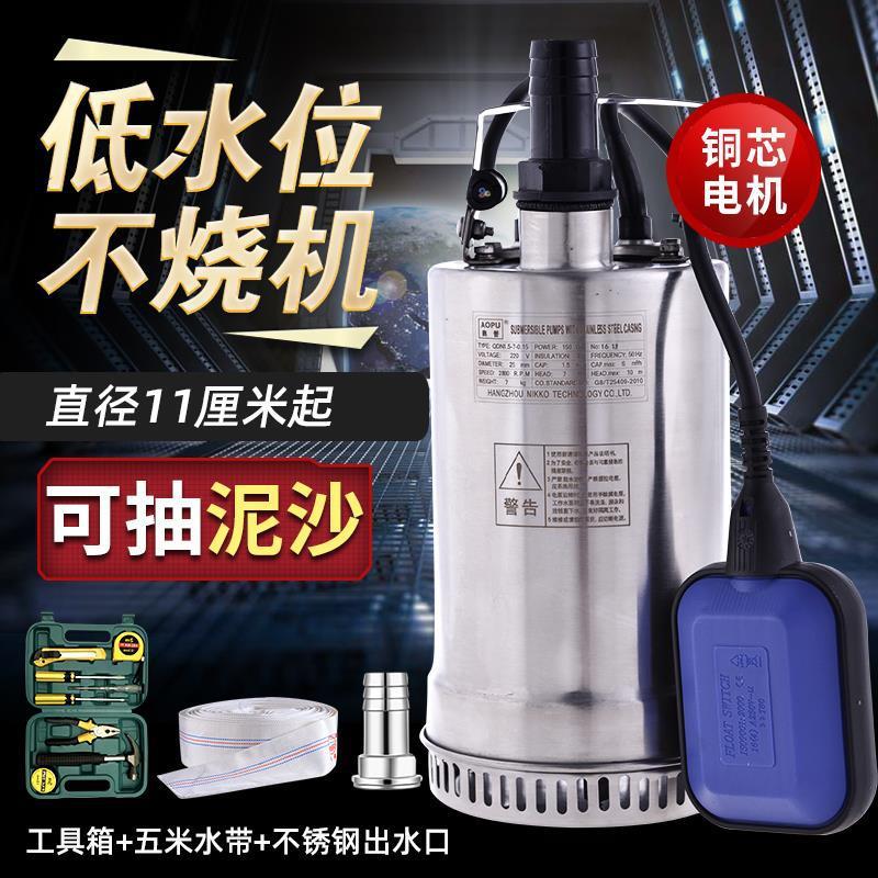 电动抽酒泵酒水泵304耐腐蚀220V抽酒泵家用自吸抽水泵